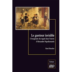 Le guetteur invisible